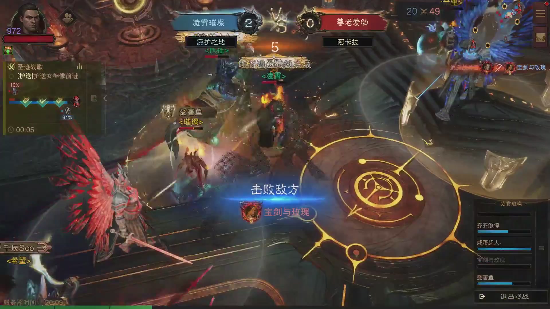 【重播】第二届明星战队洲际赛亚太赛区总决赛