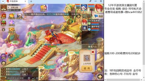 接熔练找号-网易拖欠工资不发