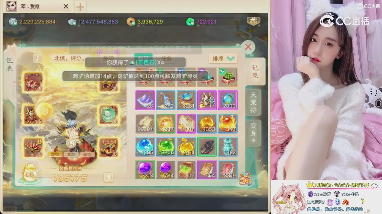999超级藏宝图开挖！！！