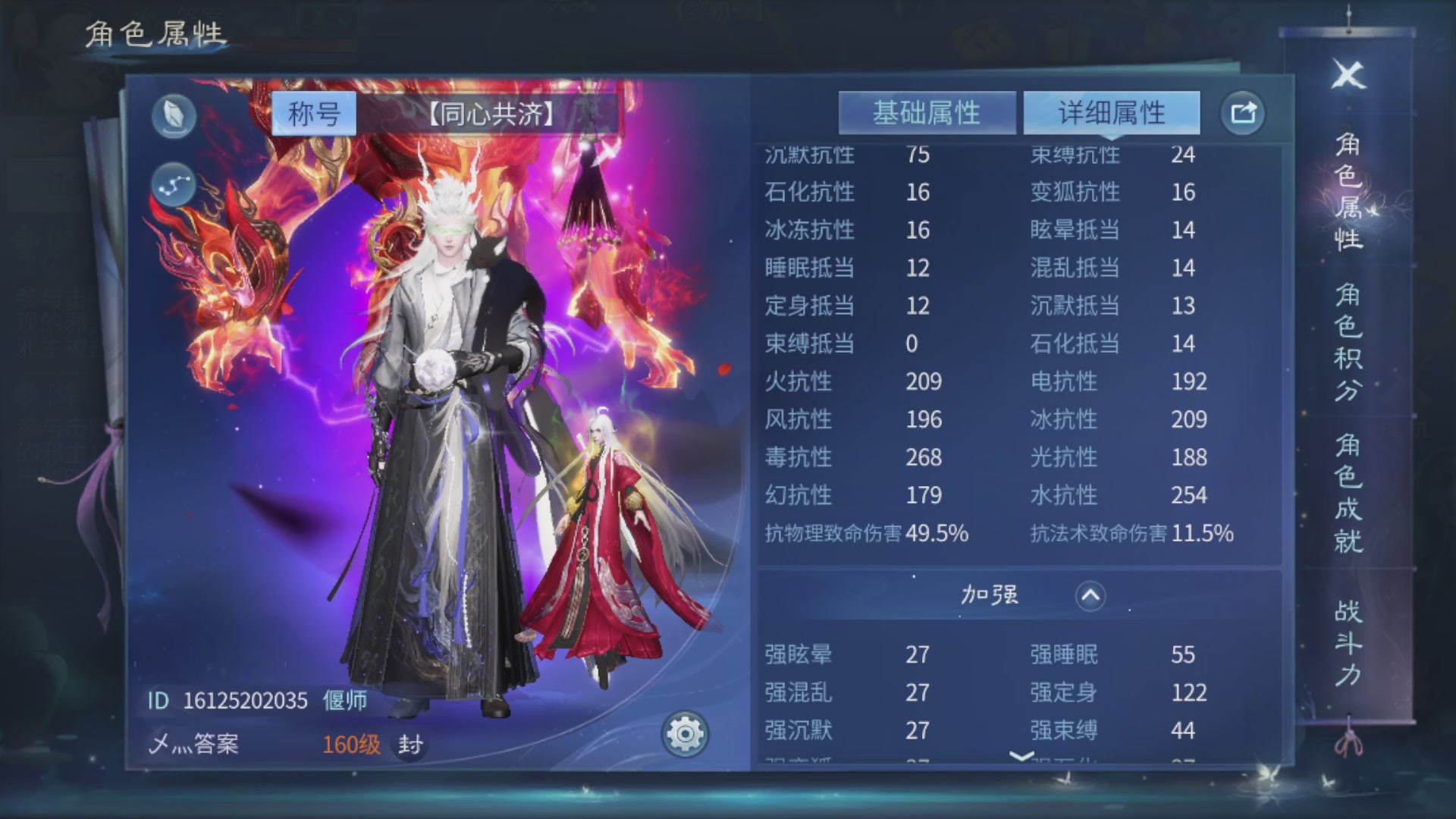 资源超白~