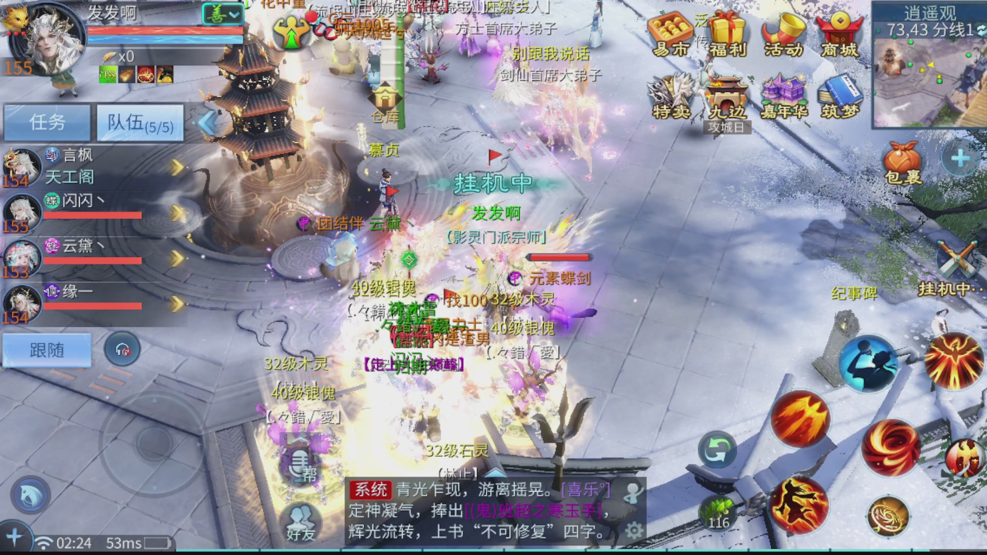 啥活都接