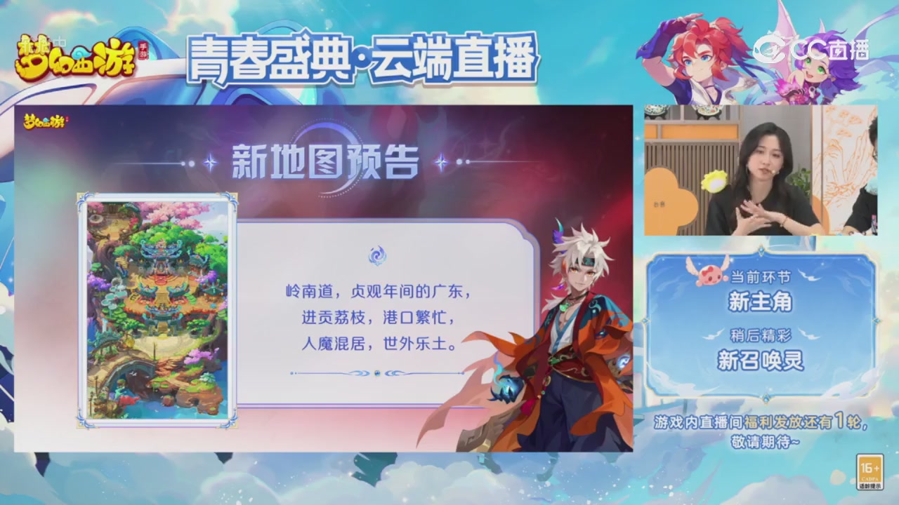 青春盛典 精彩回顾