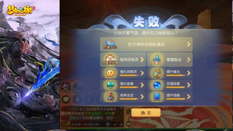 精锐菜鸡日常酱油九转托管