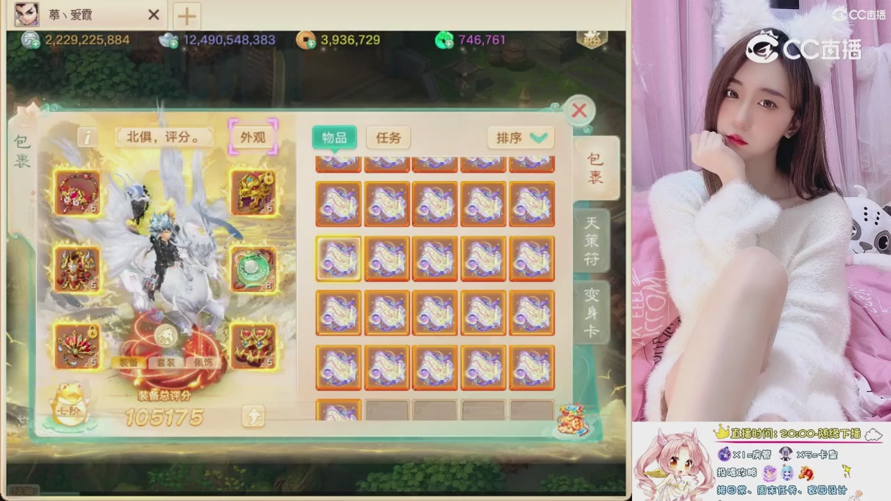 999超级藏宝图开挖！！！