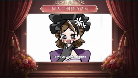 大神第五同人二创