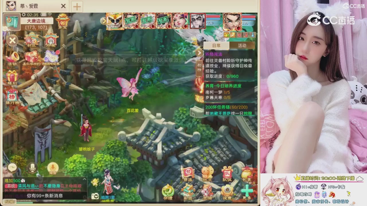 999超级藏宝图开挖！！！