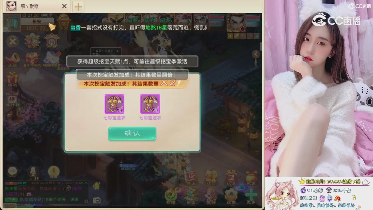 999超级藏宝图开挖！！！