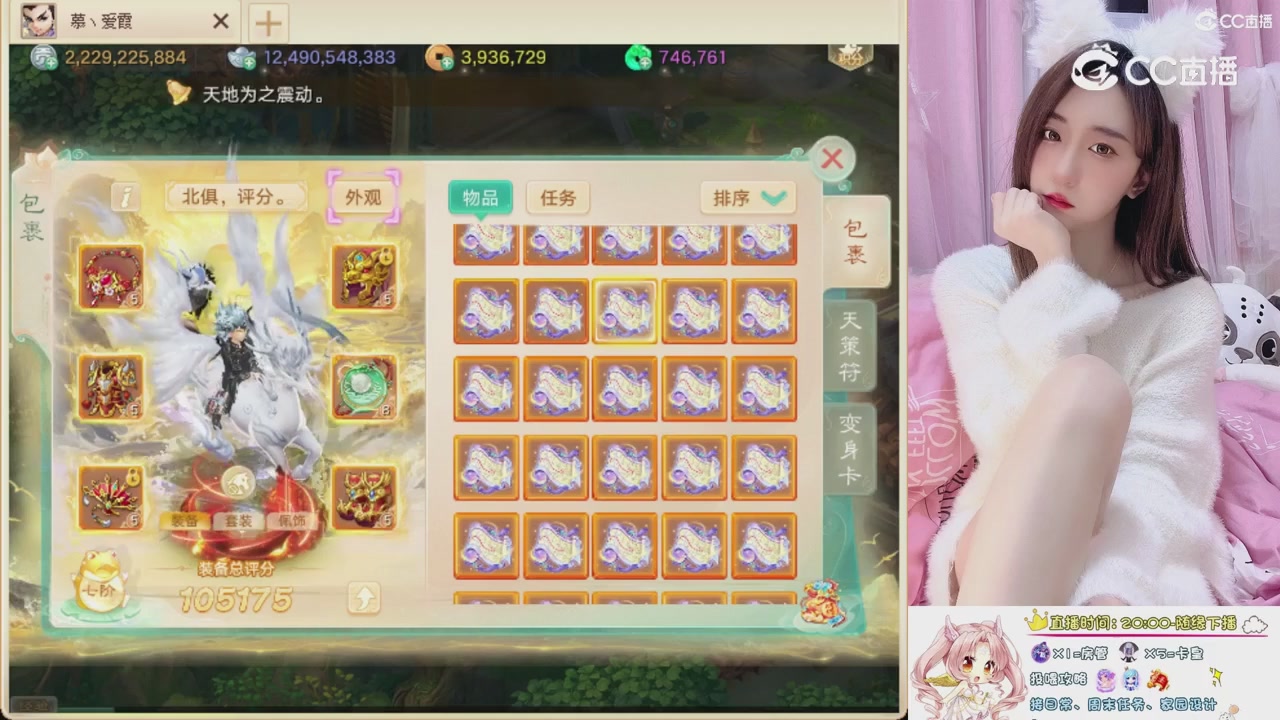 999超级藏宝图开挖！！！
