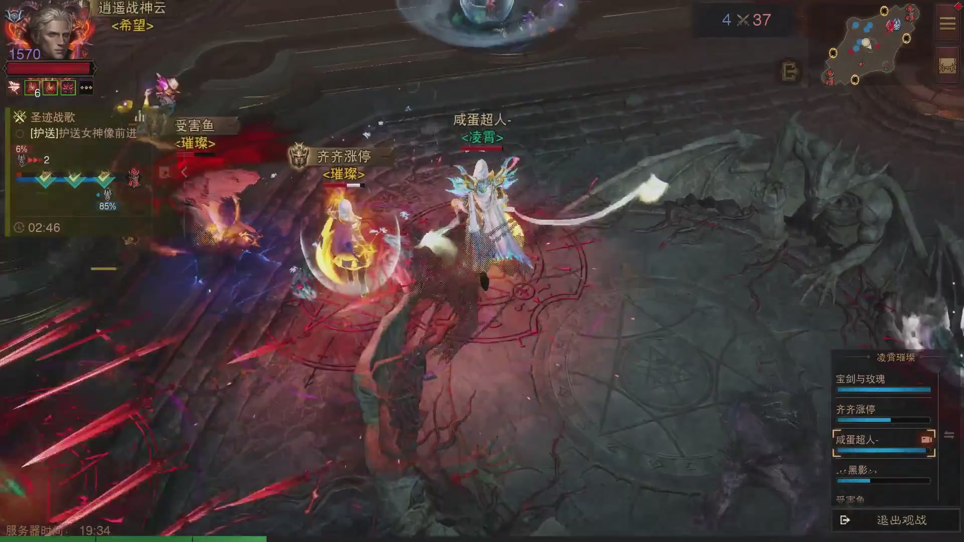 【重播】第二届明星战队洲际赛亚太赛区总决赛