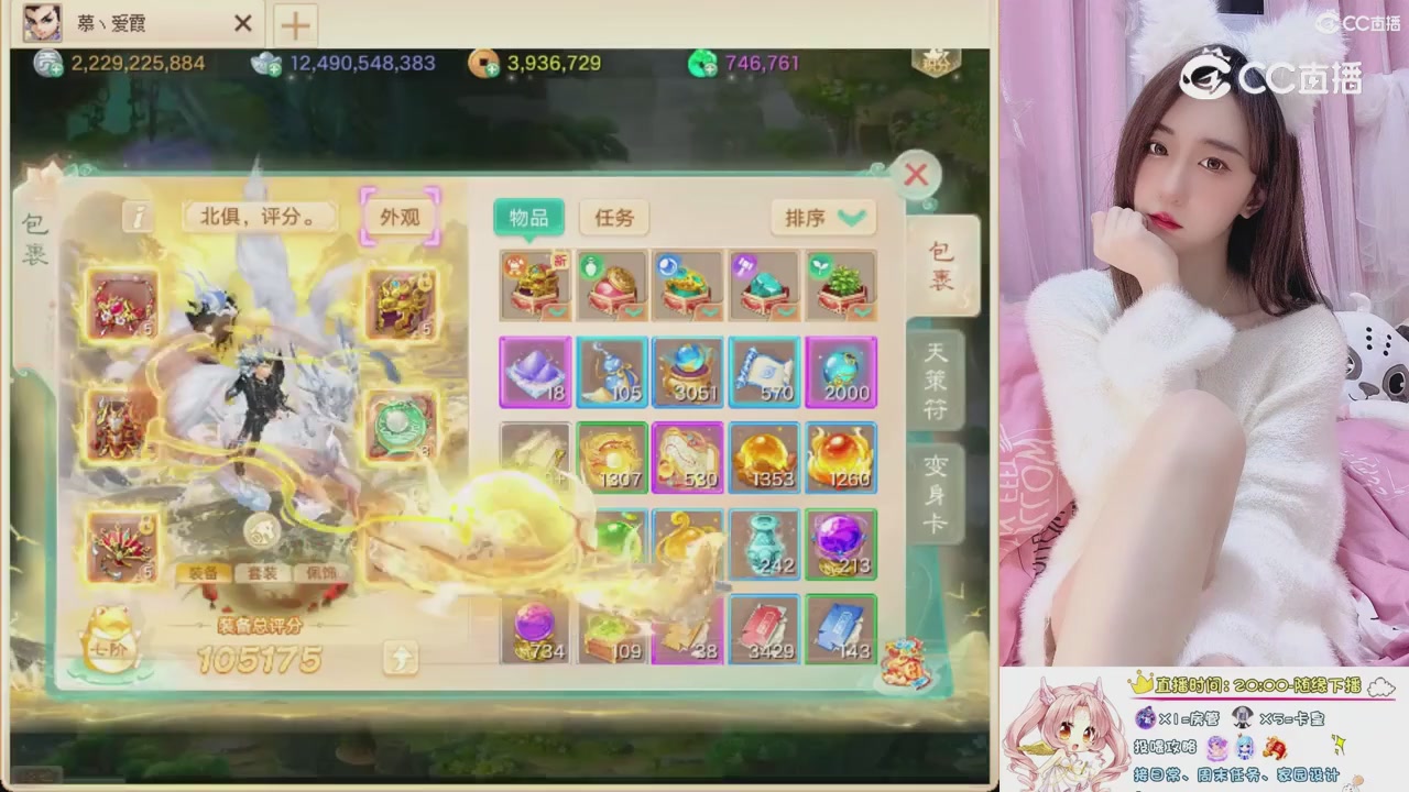 999超级藏宝图开挖！！！