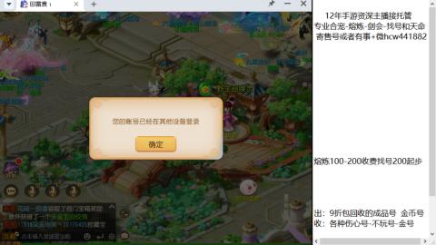 接熔练找号-网易拖欠工资不发