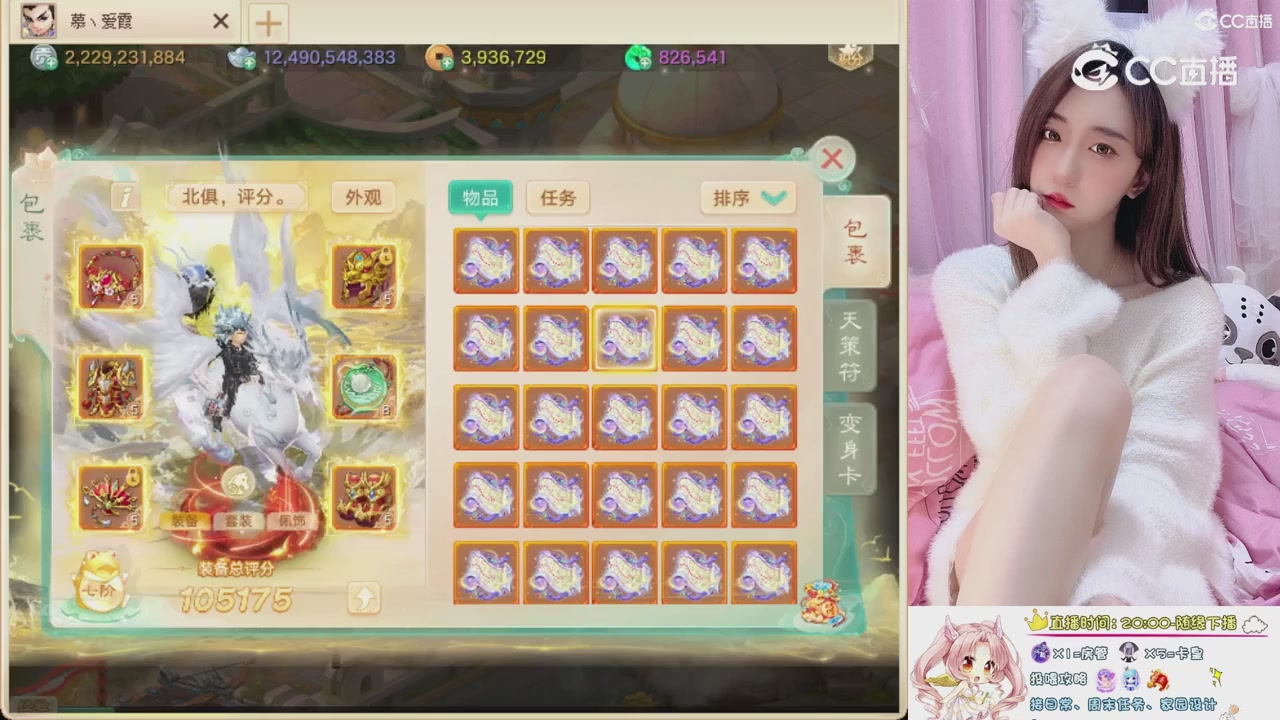 999超级藏宝图开挖！！！