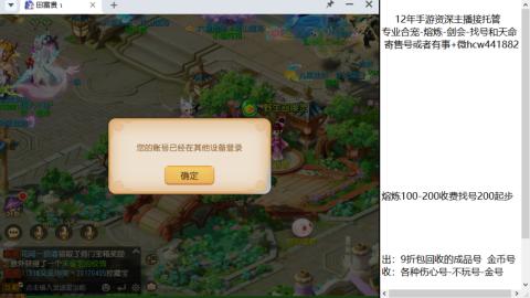 接熔练找号-网易拖欠工资不发