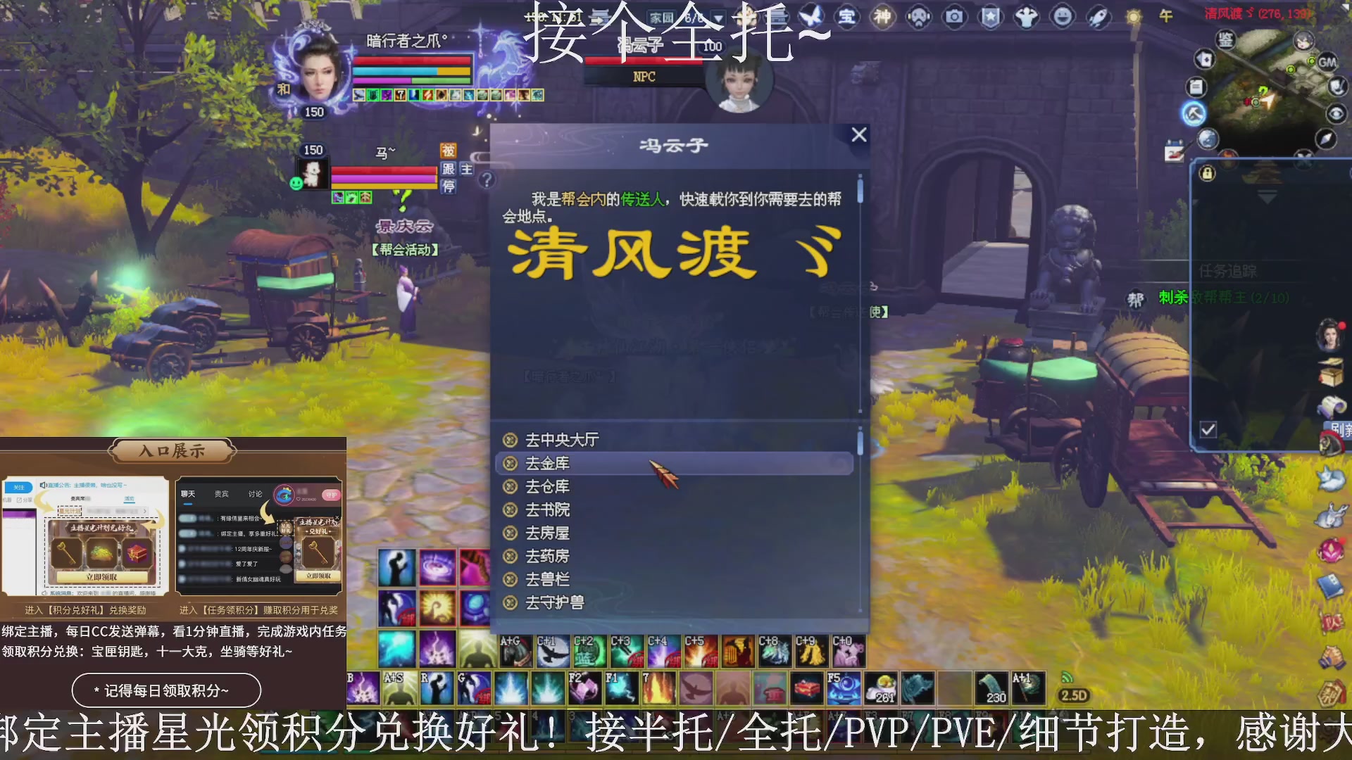 星光绑我，接全托！