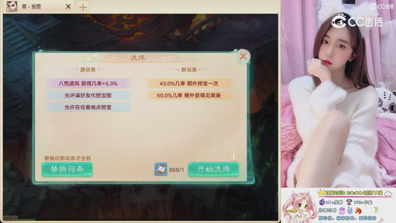 999超级藏宝图开挖！！！
