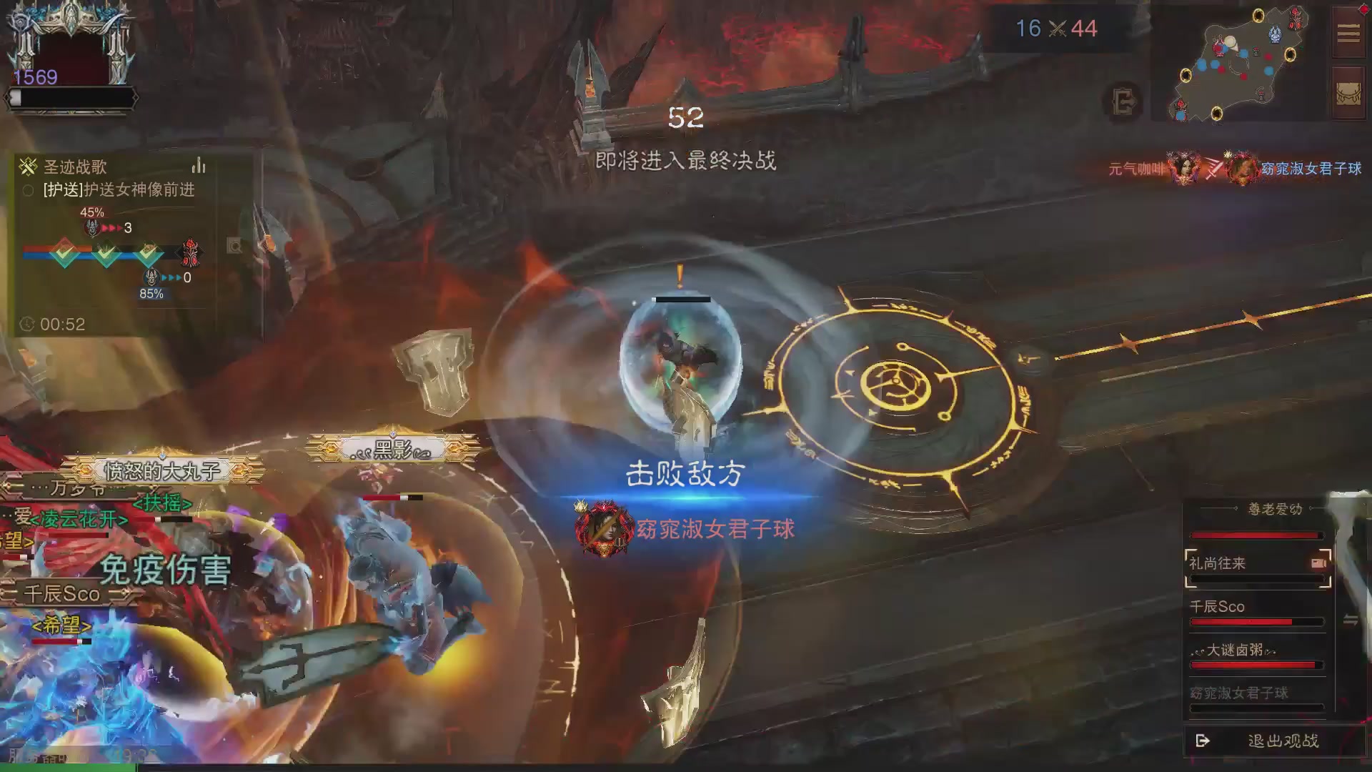 【重播】第二届明星战队洲际赛亚太赛区总决赛
