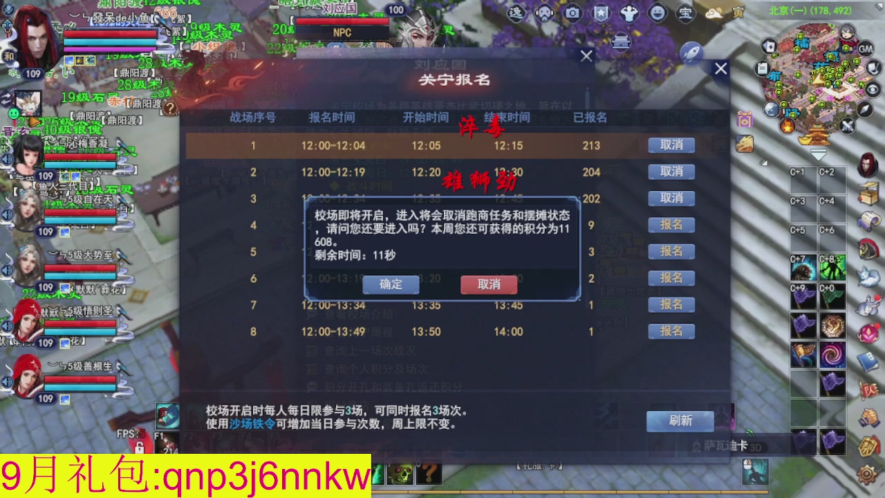 接集影沉渊不懂就问