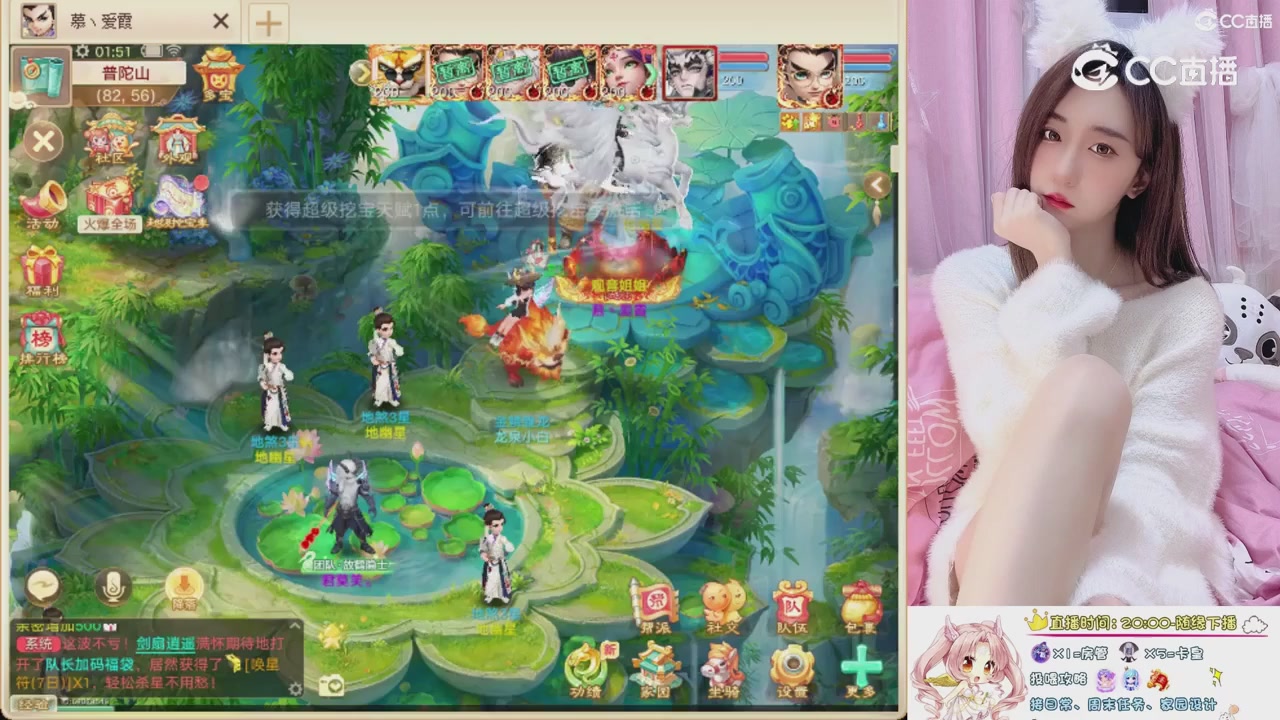 999超级藏宝图开挖！！！