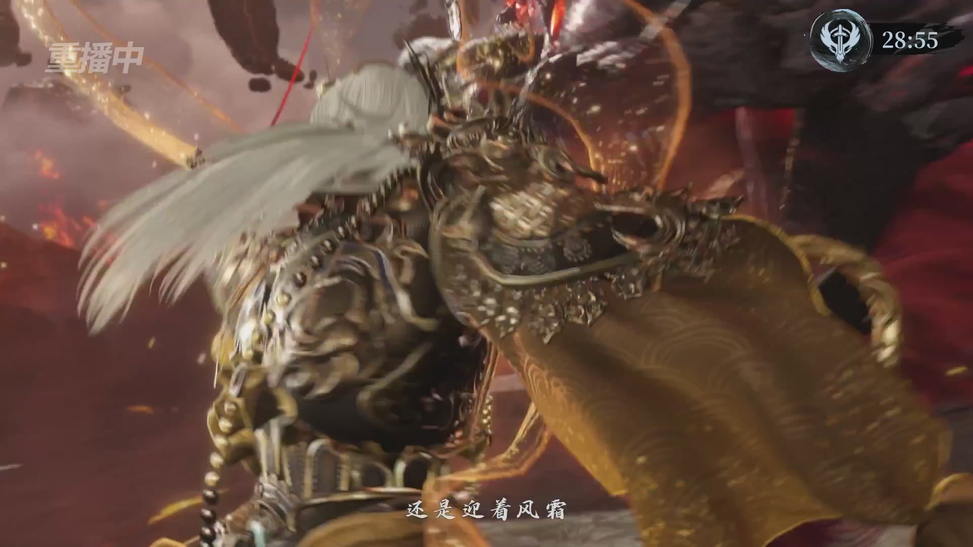 【重播】2026逆水寒正式服&赛季服诸神之战淘汰赛Day3