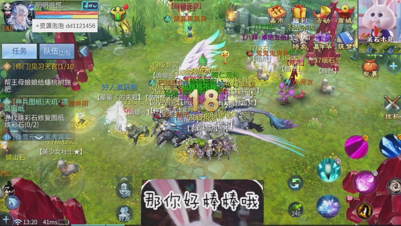 接托管