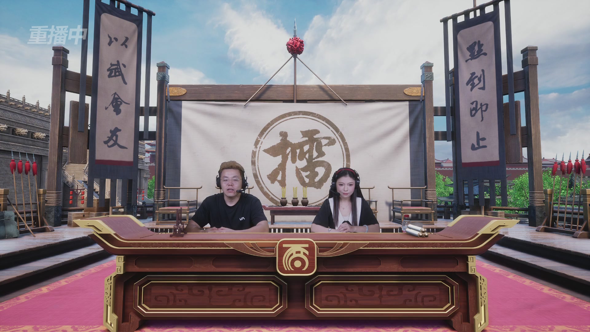 【重播】《大话西游2免费版》常规服 天下第一比武大会