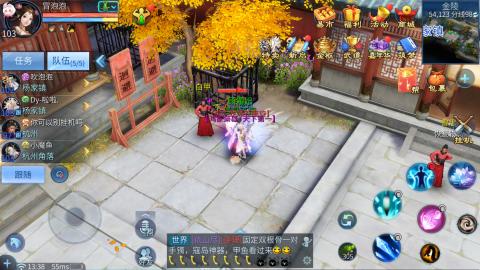 接托管  打架 比武  奶妈首席