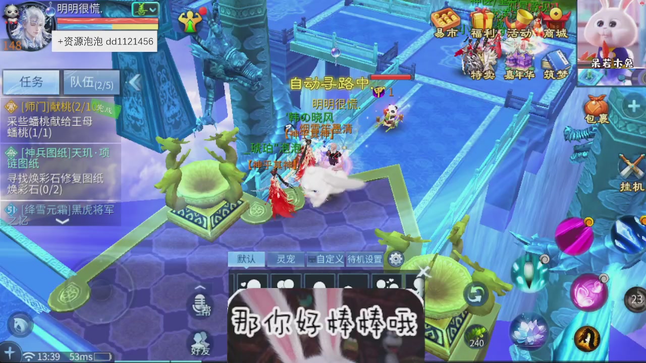 接托管