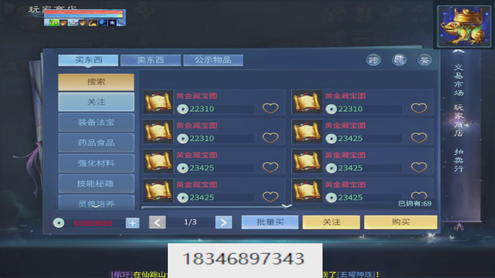 倩女最敬业主播，接各种