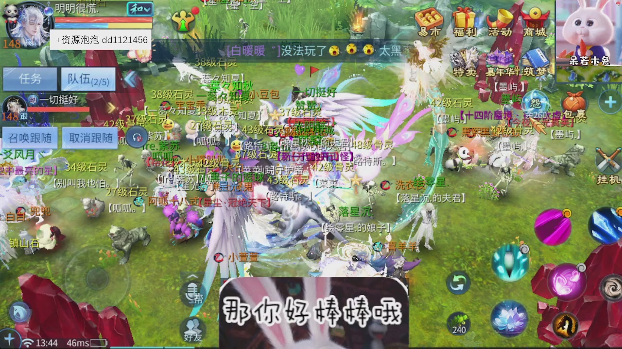 接托管