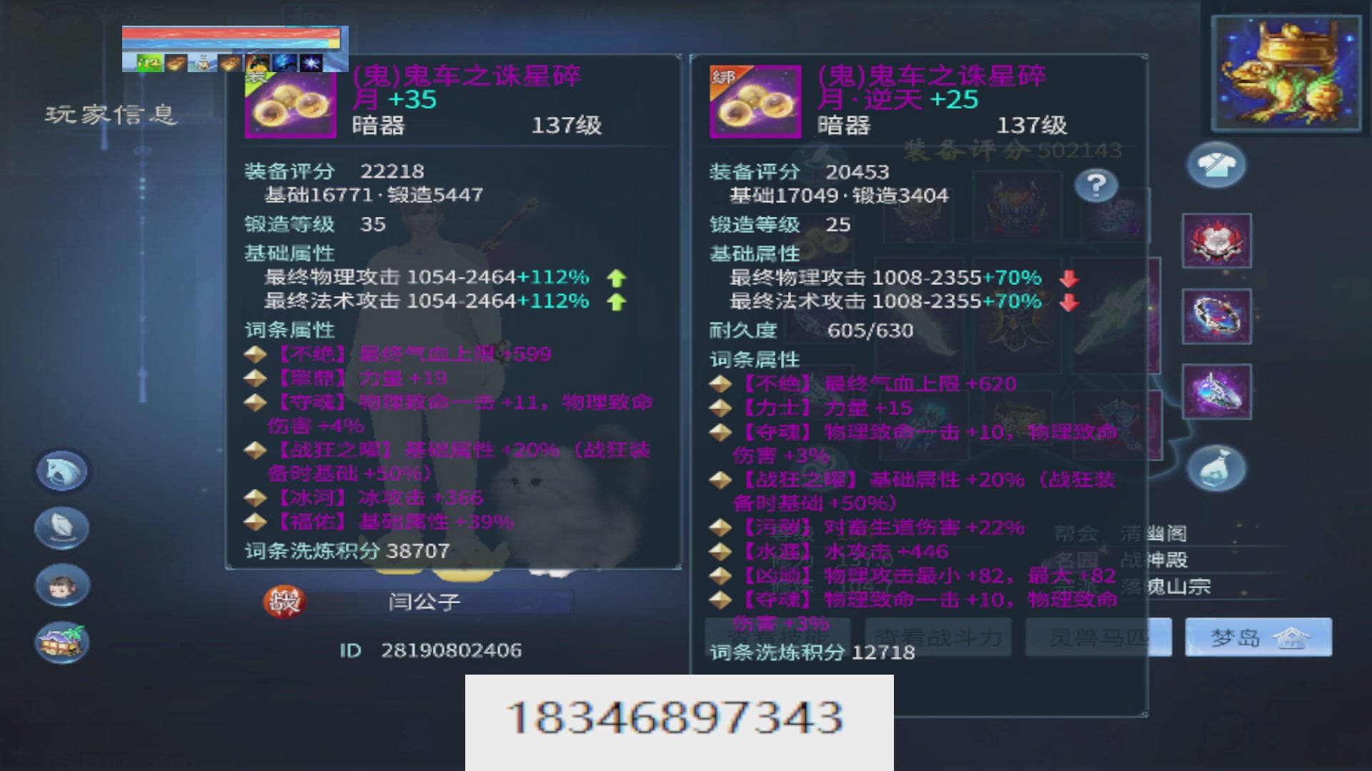 倩女最敬业主播，接各种
