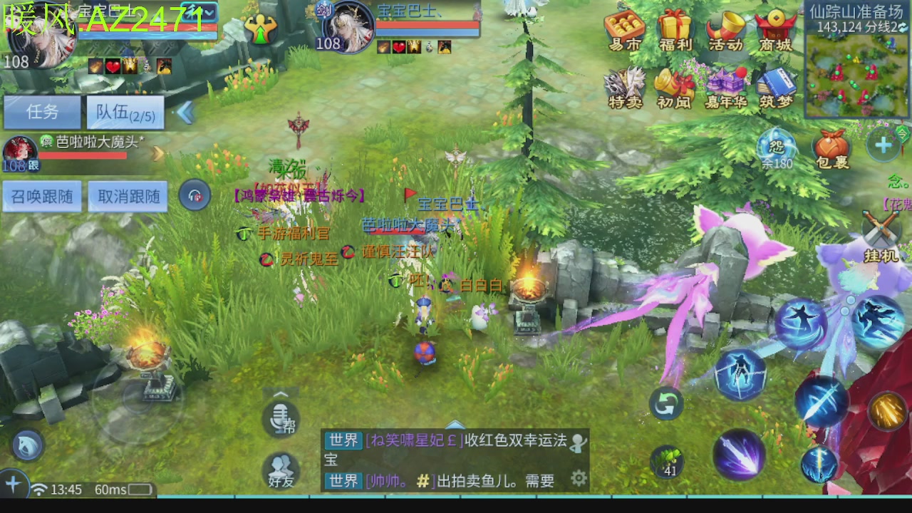 接托管，包强化，背饰打造