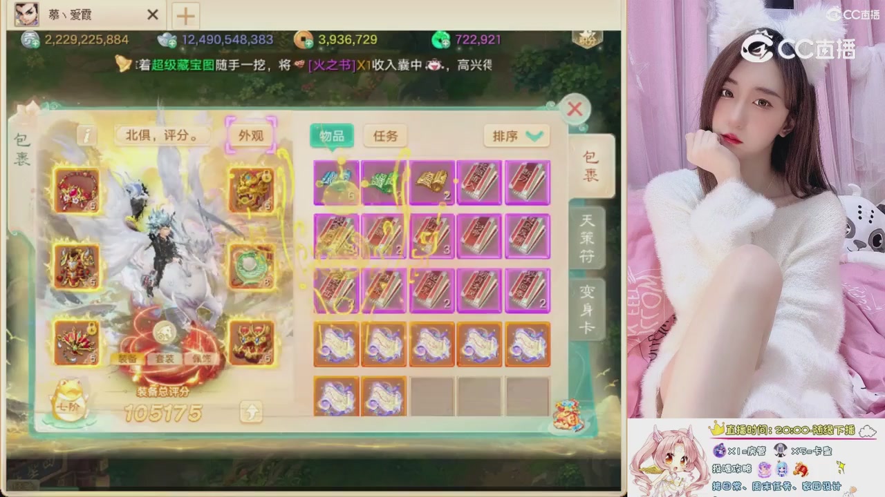 999超级藏宝图开挖！！！