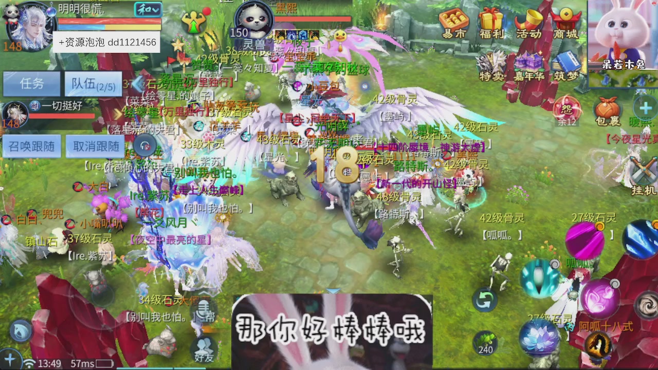 接托管