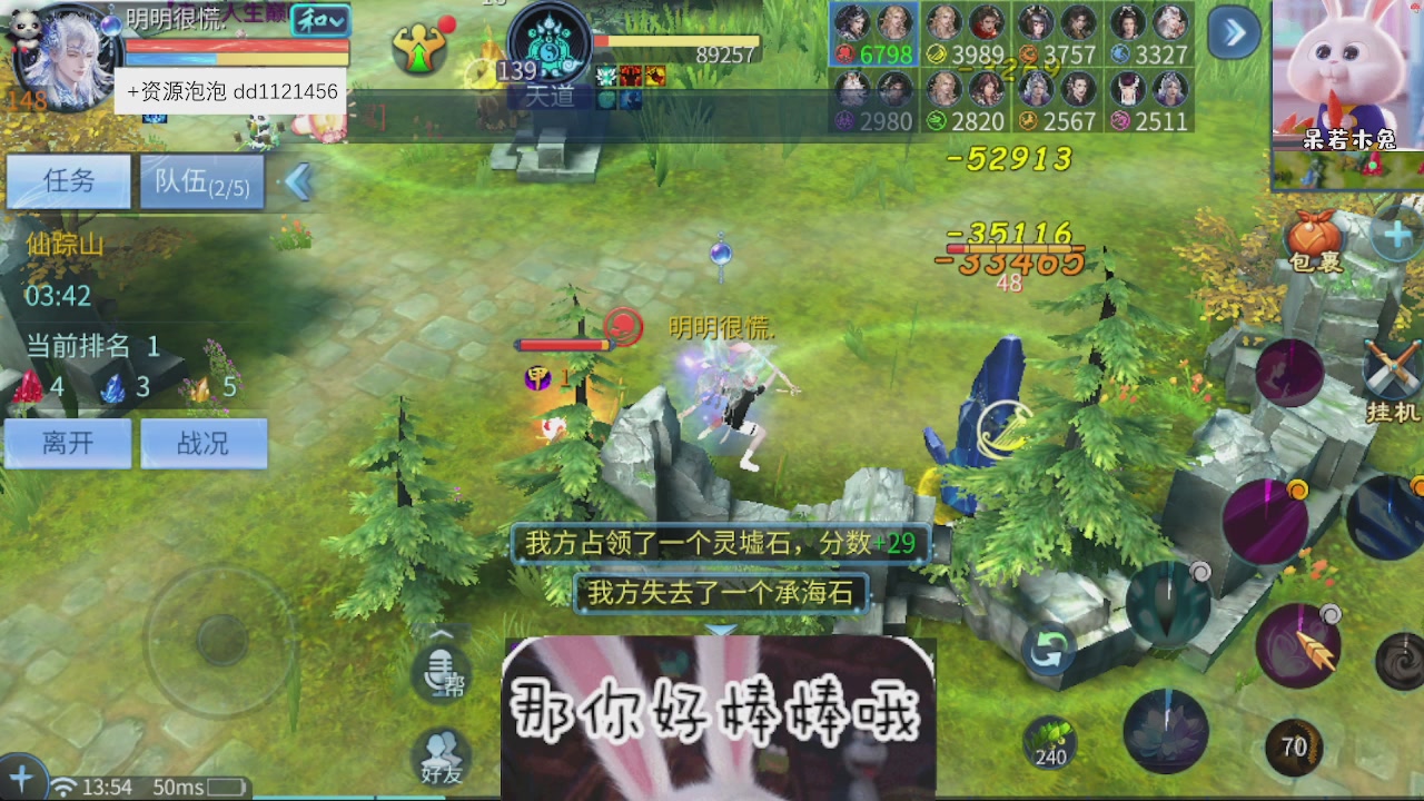 接托管
