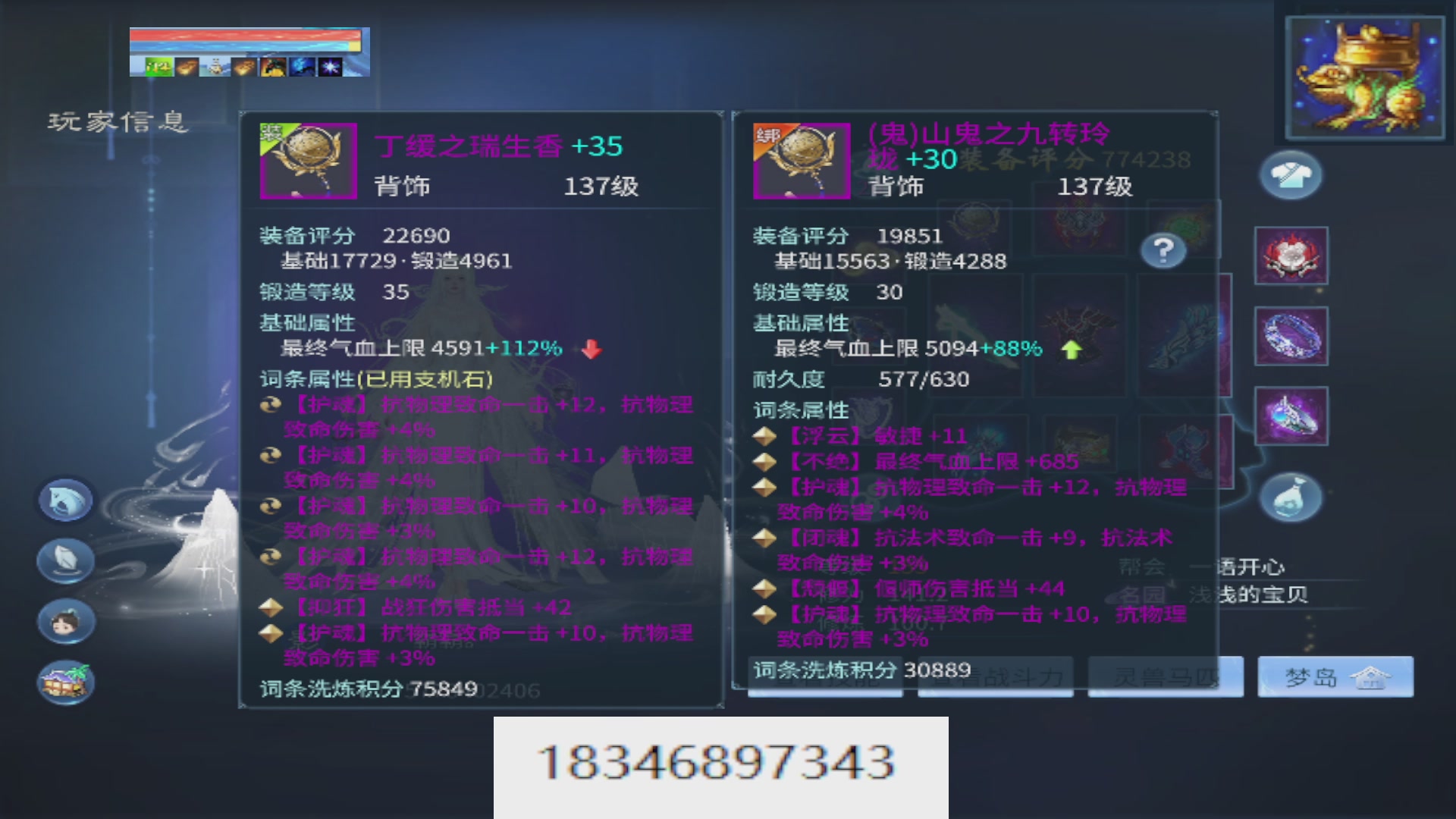 倩女最敬业主播，接各种