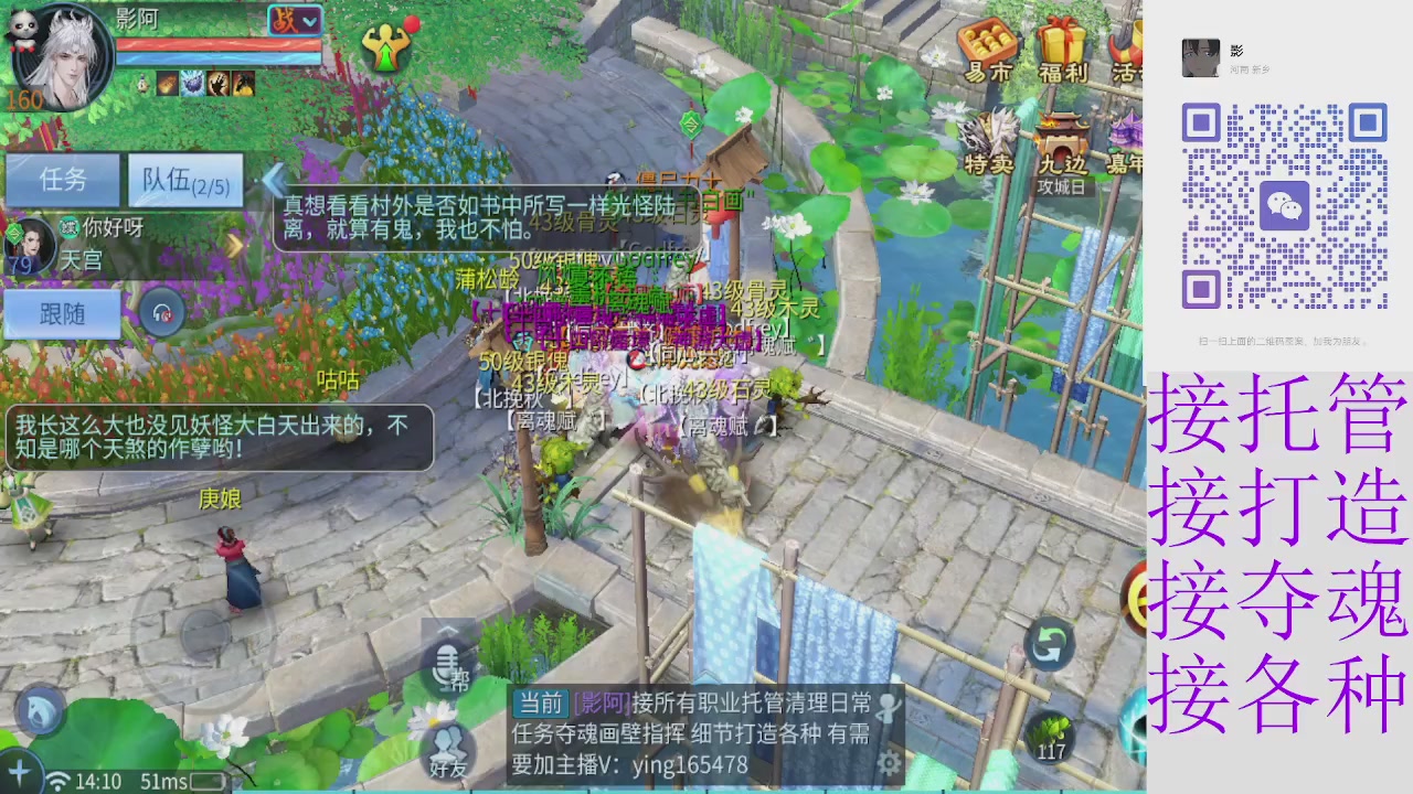 全职接托管打架夺魂指挥各种