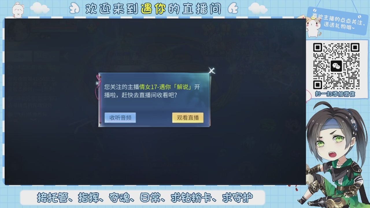 接托管-夺魂-卡龙-新区冲级