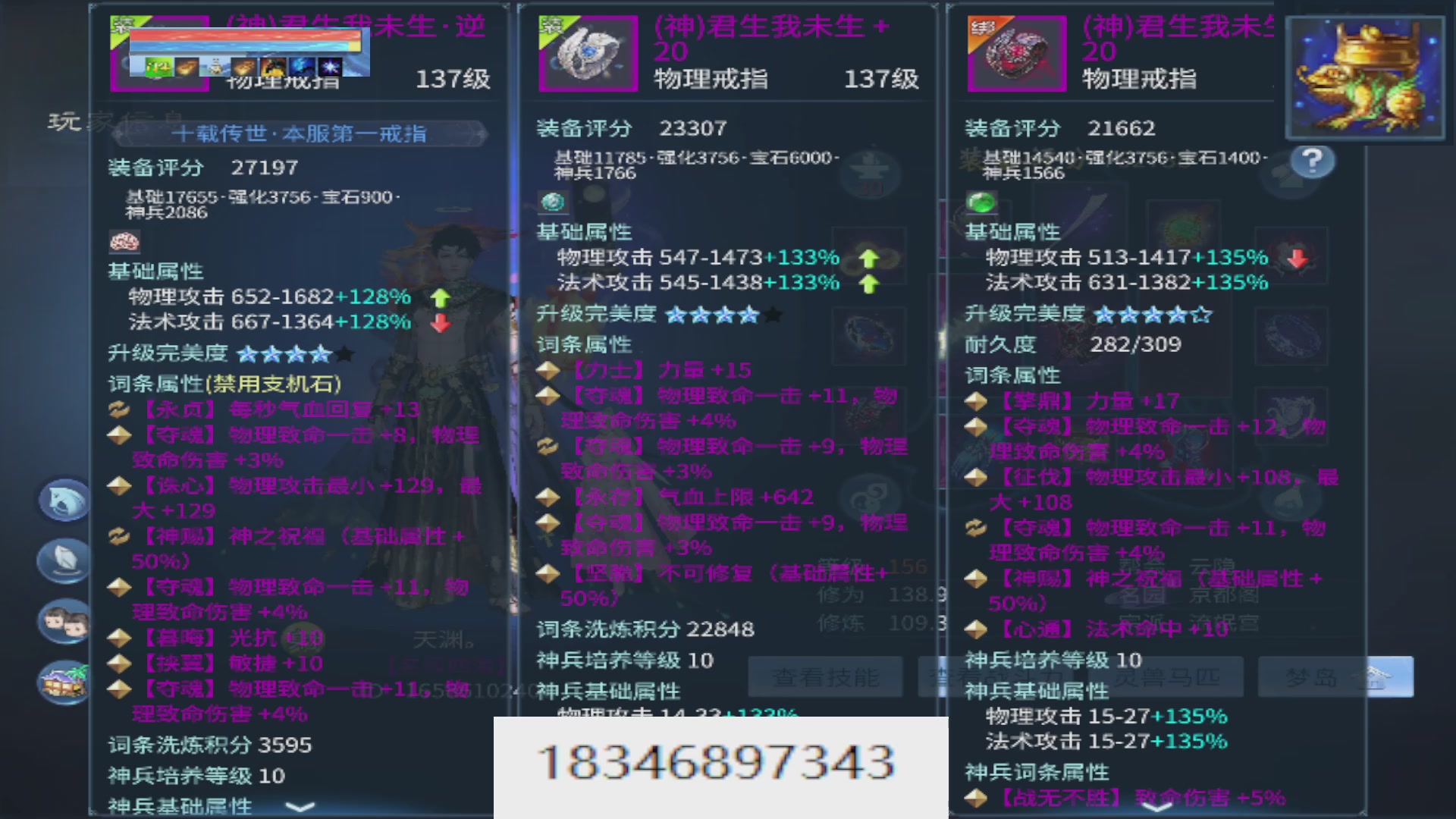 倩女最敬业主播，接各种