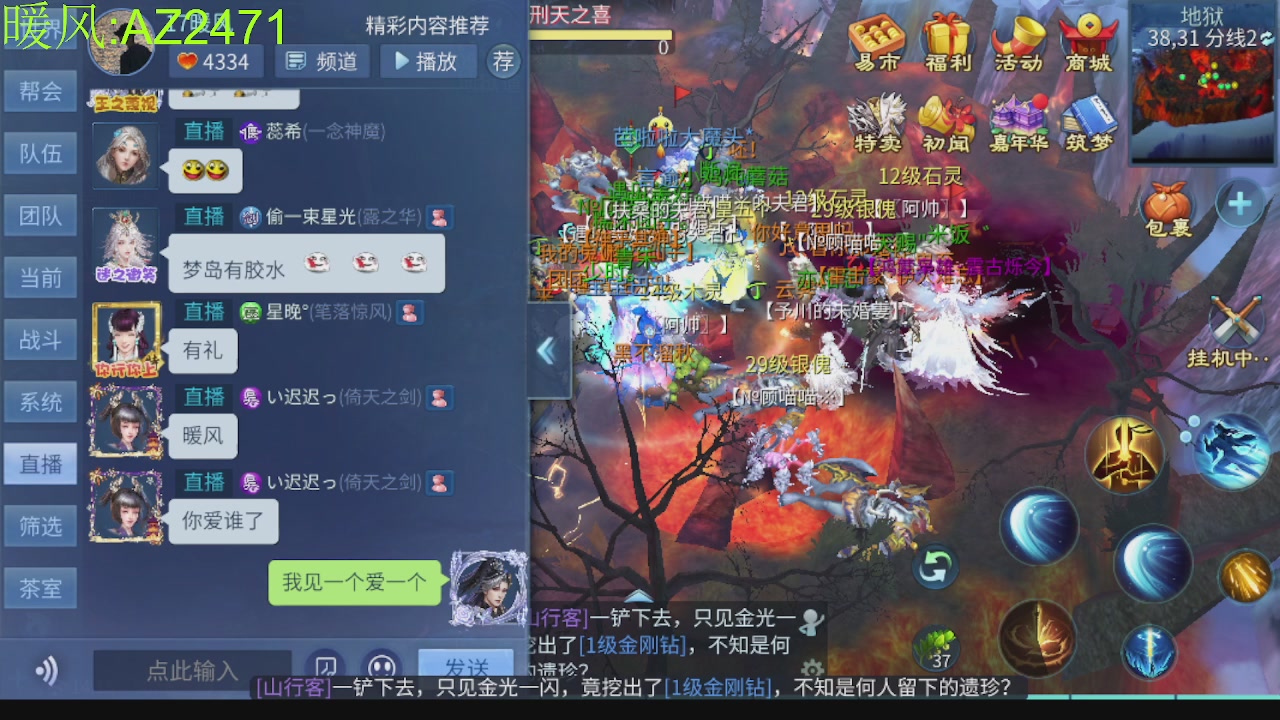 接托管，包强化，背饰打造