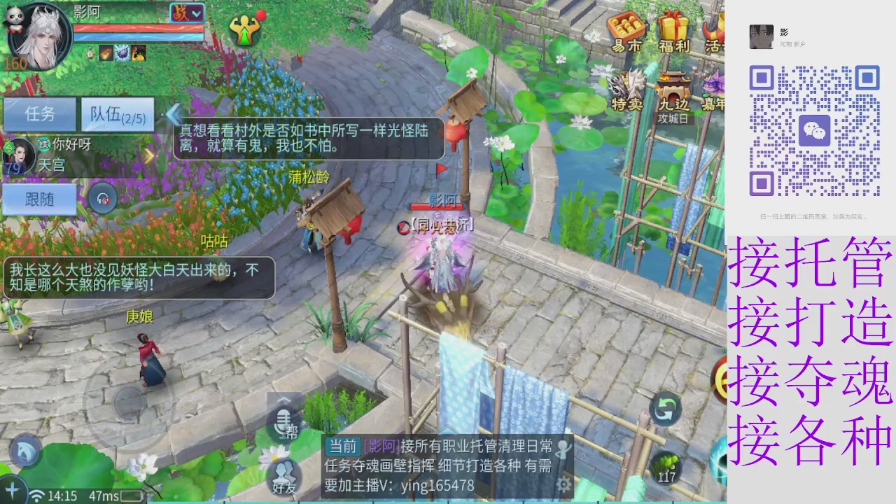 全职接托管打架夺魂指挥各种