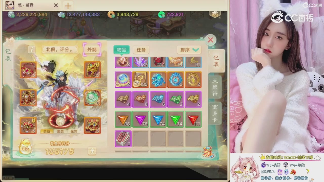 999超级藏宝图开挖！！！