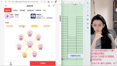 接估号找号