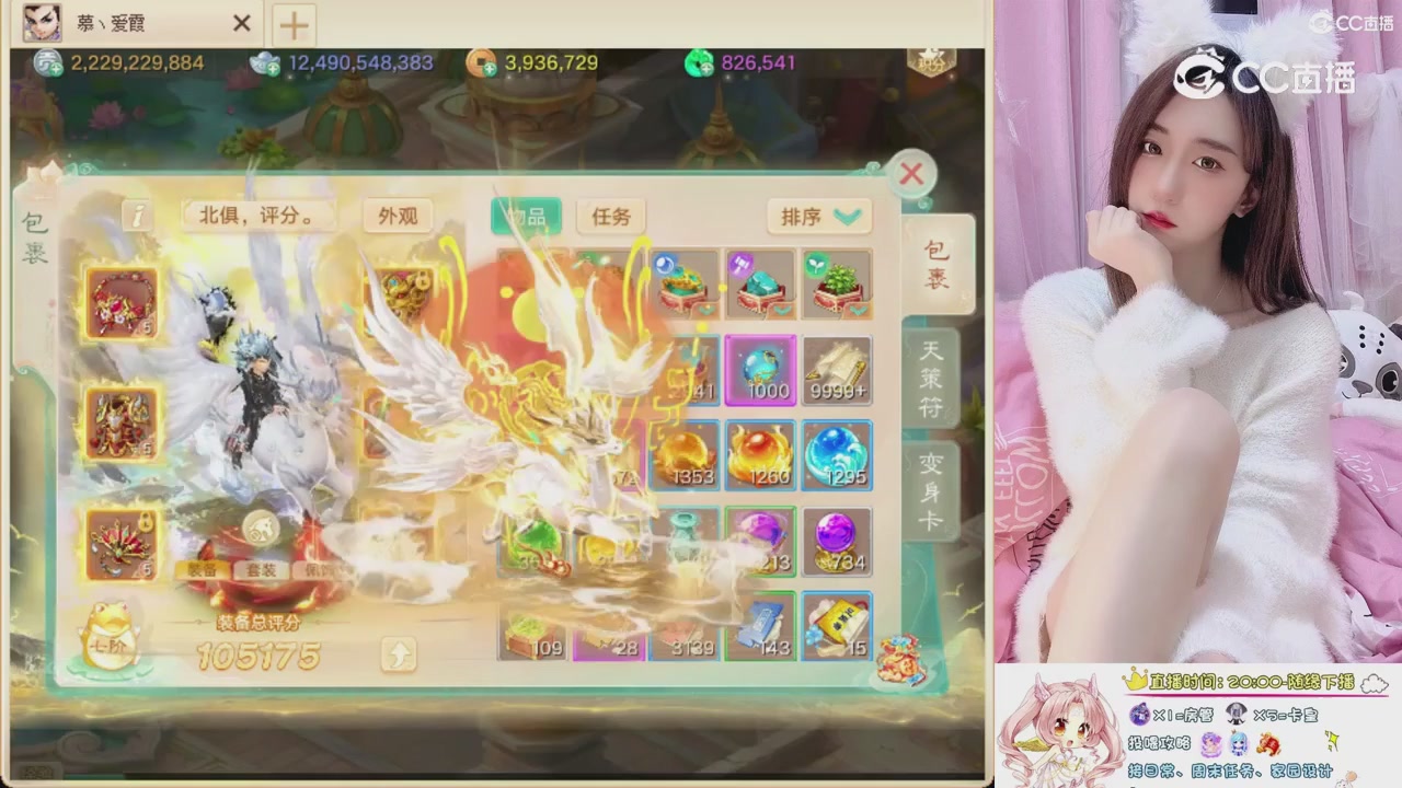 999超级藏宝图开挖！！！