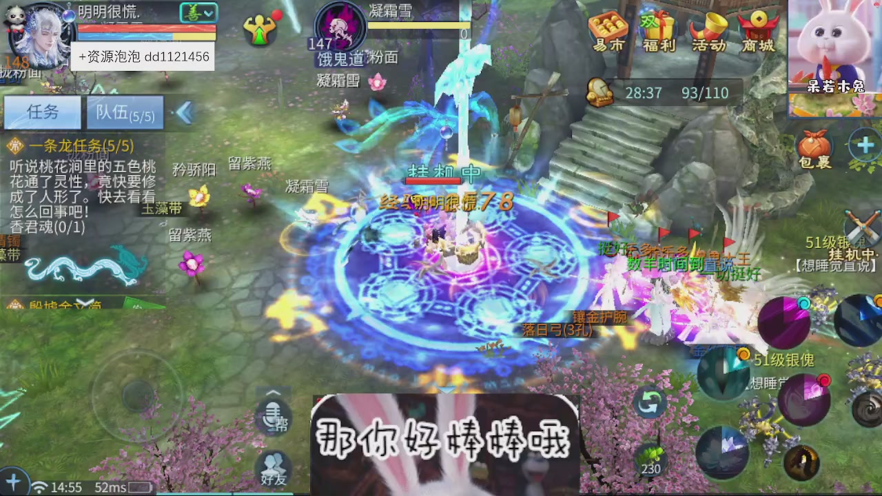 接托管