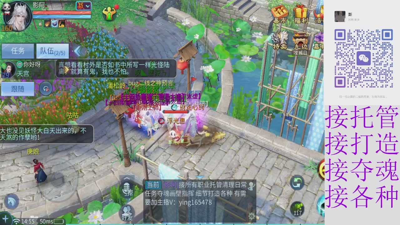 全职接托管打架夺魂指挥各种