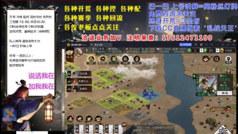 [3]配将开荒修车找号冲榜