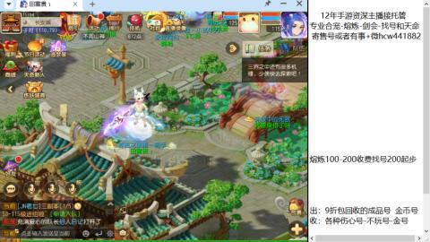 接熔练找号-网易拖欠工资不发