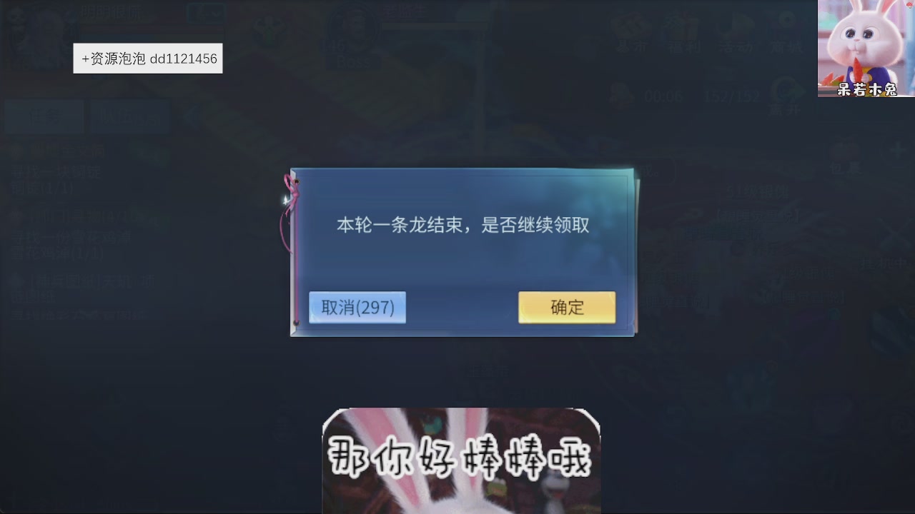 接托管