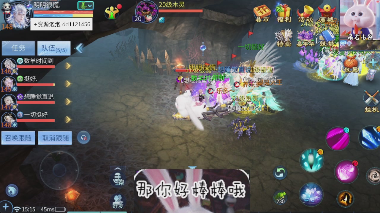 接托管