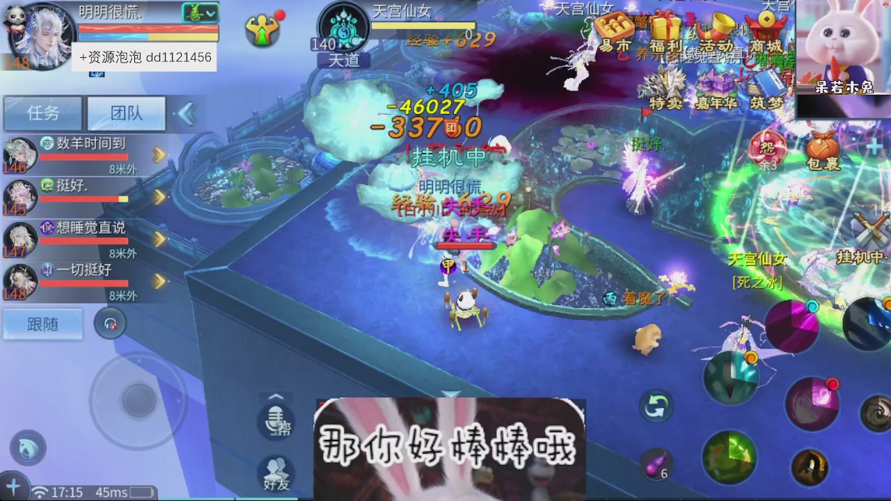 接托管